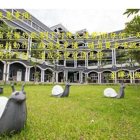 Jinhue Hotel Luye Dış mekan fotoğraf